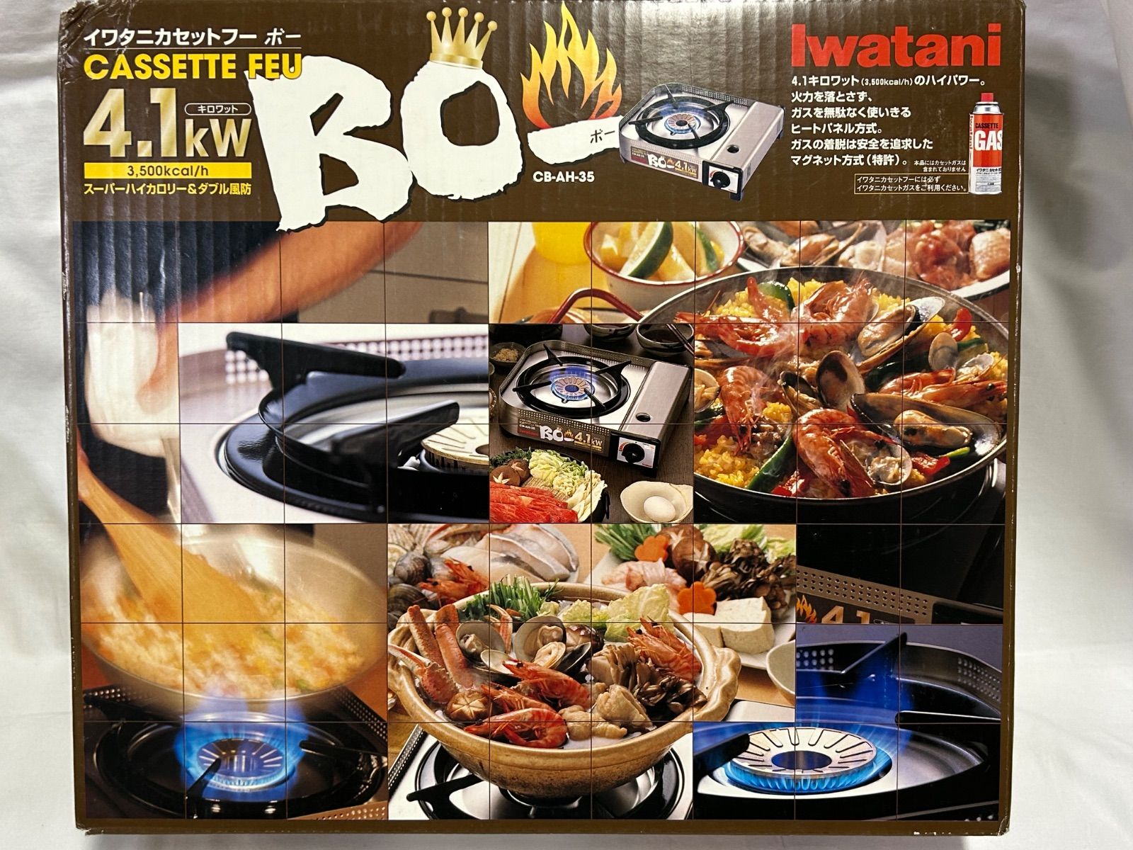 中古】イワタニ ブザー付カセットフー CB-ASF-35 中古】【非常に良い