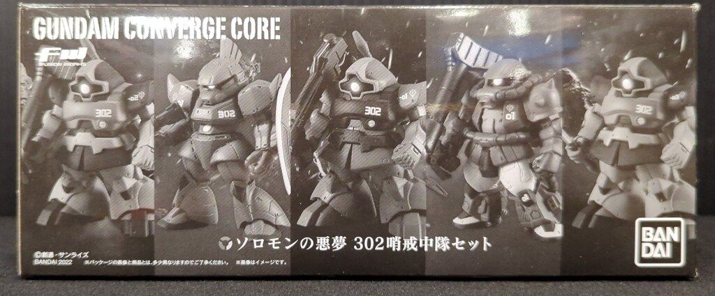 BANDAI FW GUNDAM CONVERGE CORE ソロモンの悪夢 302哨戒中隊セット