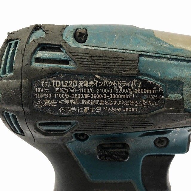 品 makita マキタ 18 V 充電式インパクトドライバ TD 172 D 青 ブルー 本体 バッテリー 14 4 3 0 Ah 119213 プロ用エア工具 電動インパクトドライバー 
