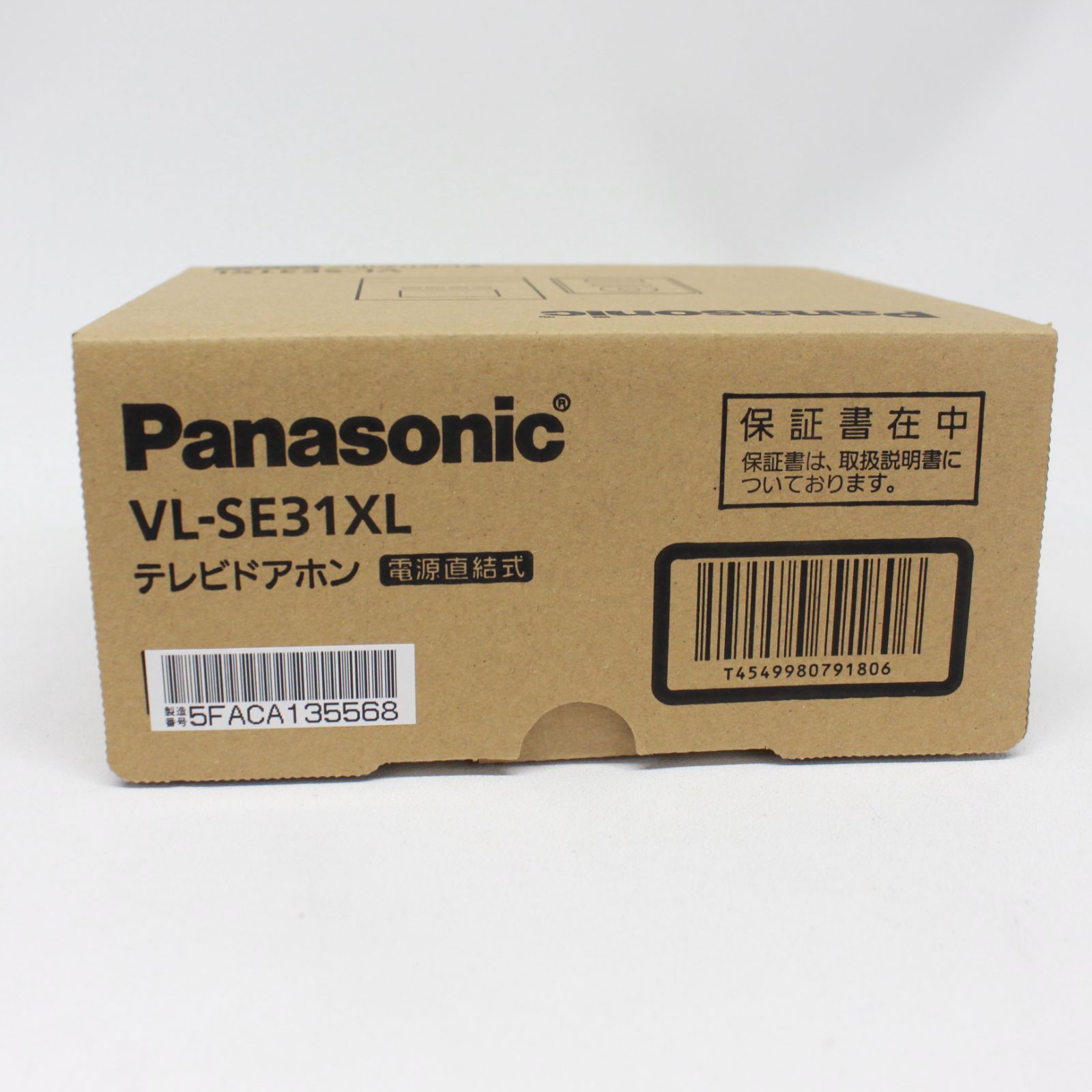 ☆1417 Panasonic パナソニック 公式 テレビドアホン VL-SE31XL 概要