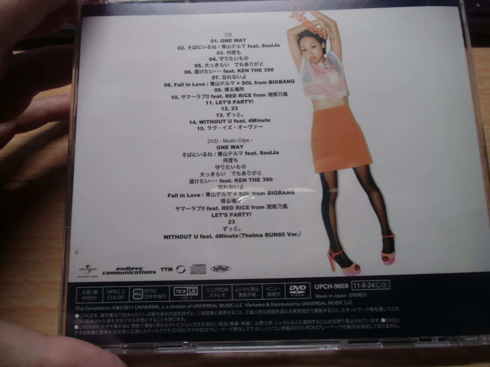 SINGLES BEST(初回限定盤) - 青山テルマ - メルカリ