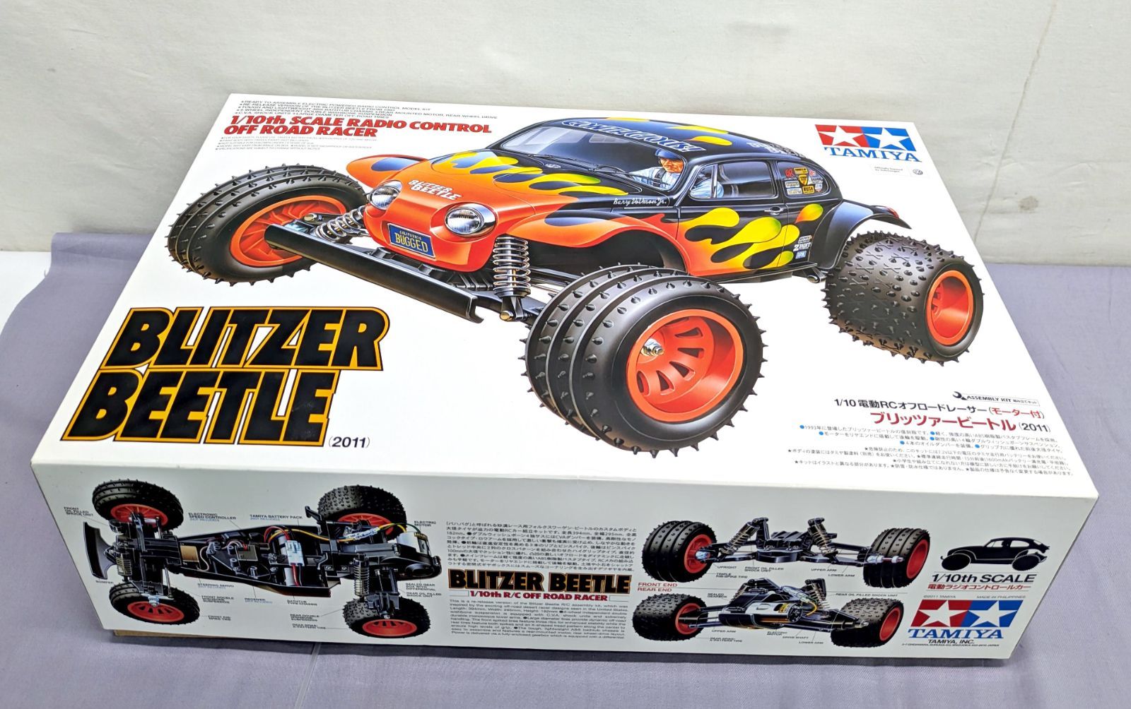 未組立品】タミヤ 1/10 電動RCカーシリーズ No.502 ブリッツァー