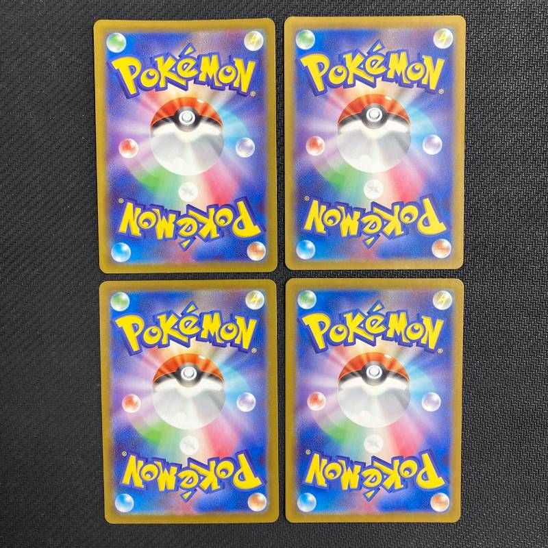 073/071 ピカチュウCHR 078/066 イーブイAR 他4枚セット - メルカリ