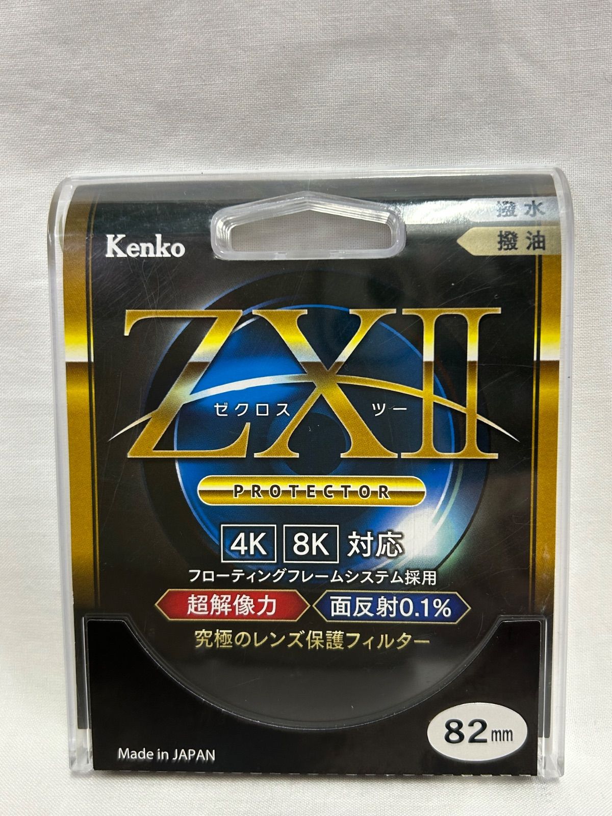 Kenko ZXⅡ 82 mm 保護フィルター 店舗管理番号ｍ