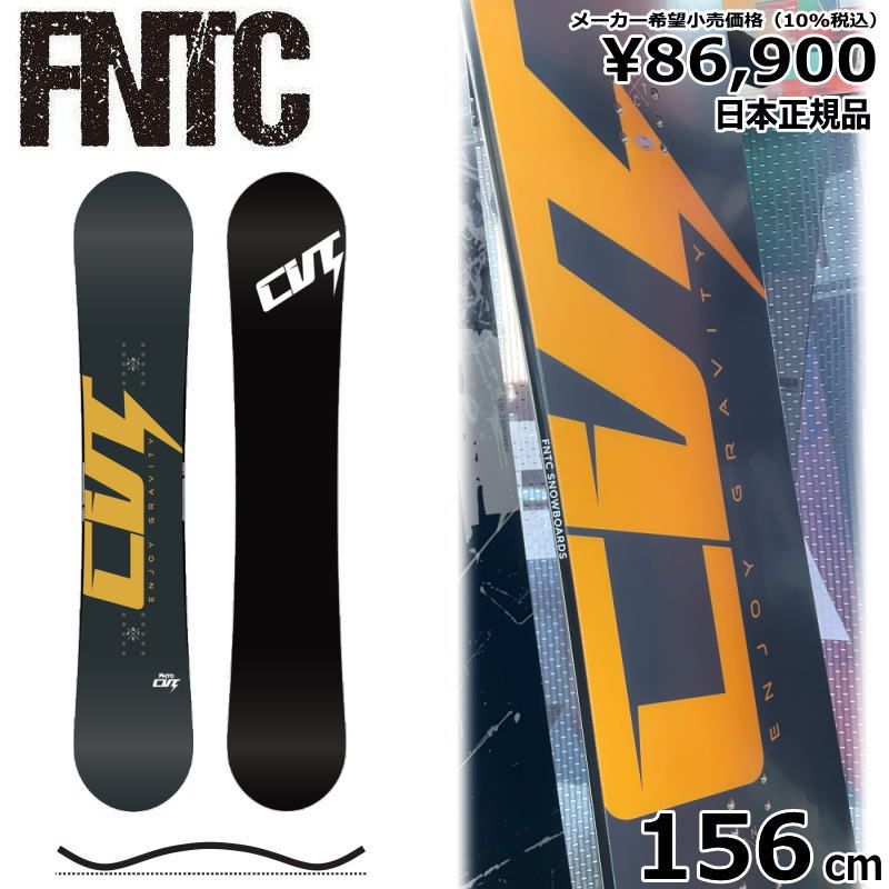 即納】 24-25 FNTC CVT 156cm エフエヌティーシー カービング 日本正規