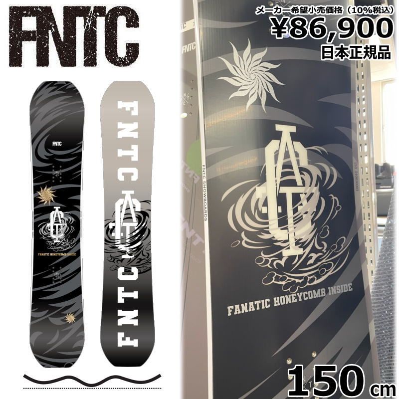 24-25 FNTC CAT サイズ150cm 24-25 FNTC CAT 150cm エフエヌティーシー グラトリ 日本正規品 メンズ