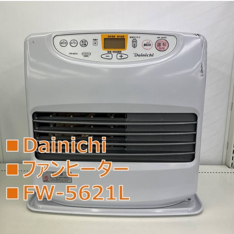リユースのサ ファンヒーター FW 5621 L 21年製 管理251206 04