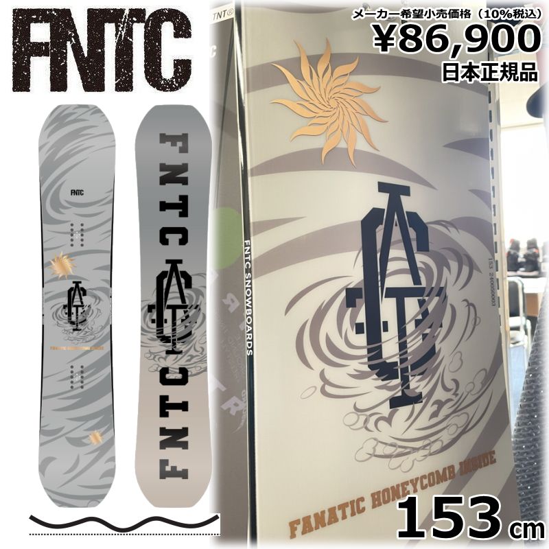 即納】メンズ スノーボード 板 型落ち 旧モデル 153cm FNTC CAT GREY