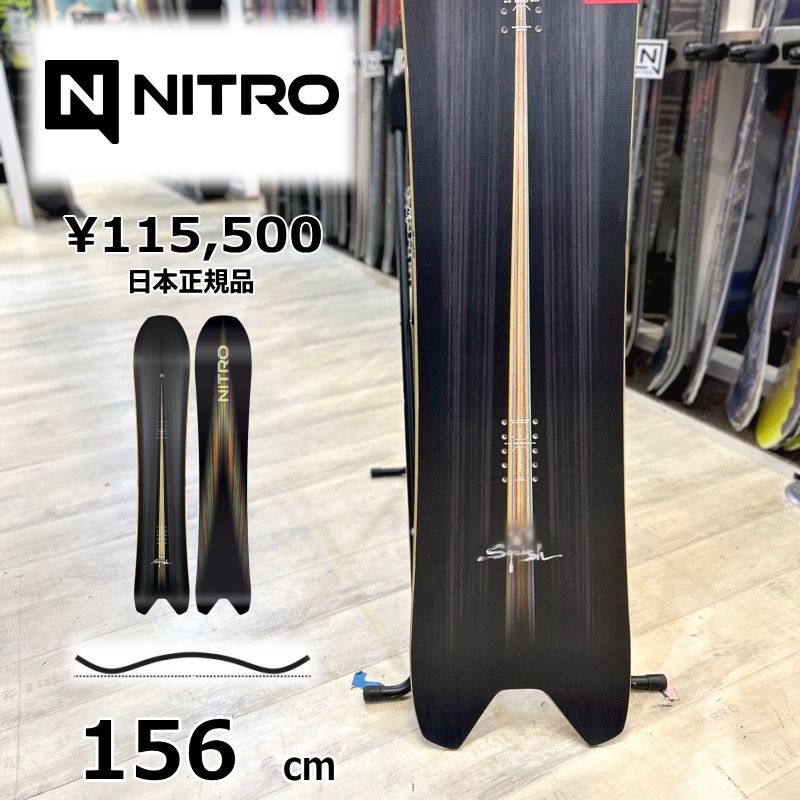 即納】メンズ スノーボード 板 156cm NITRO SQUASH ナイトロ