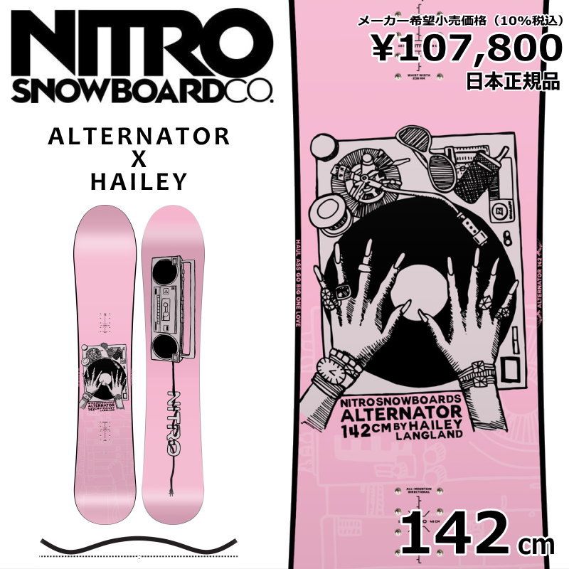 NITRO スノーボード 142cm 板 ナイトロ 即納レディース DEMAND レディース 型落ち ドロップ | LTD DROP 23-24 25-26 W's