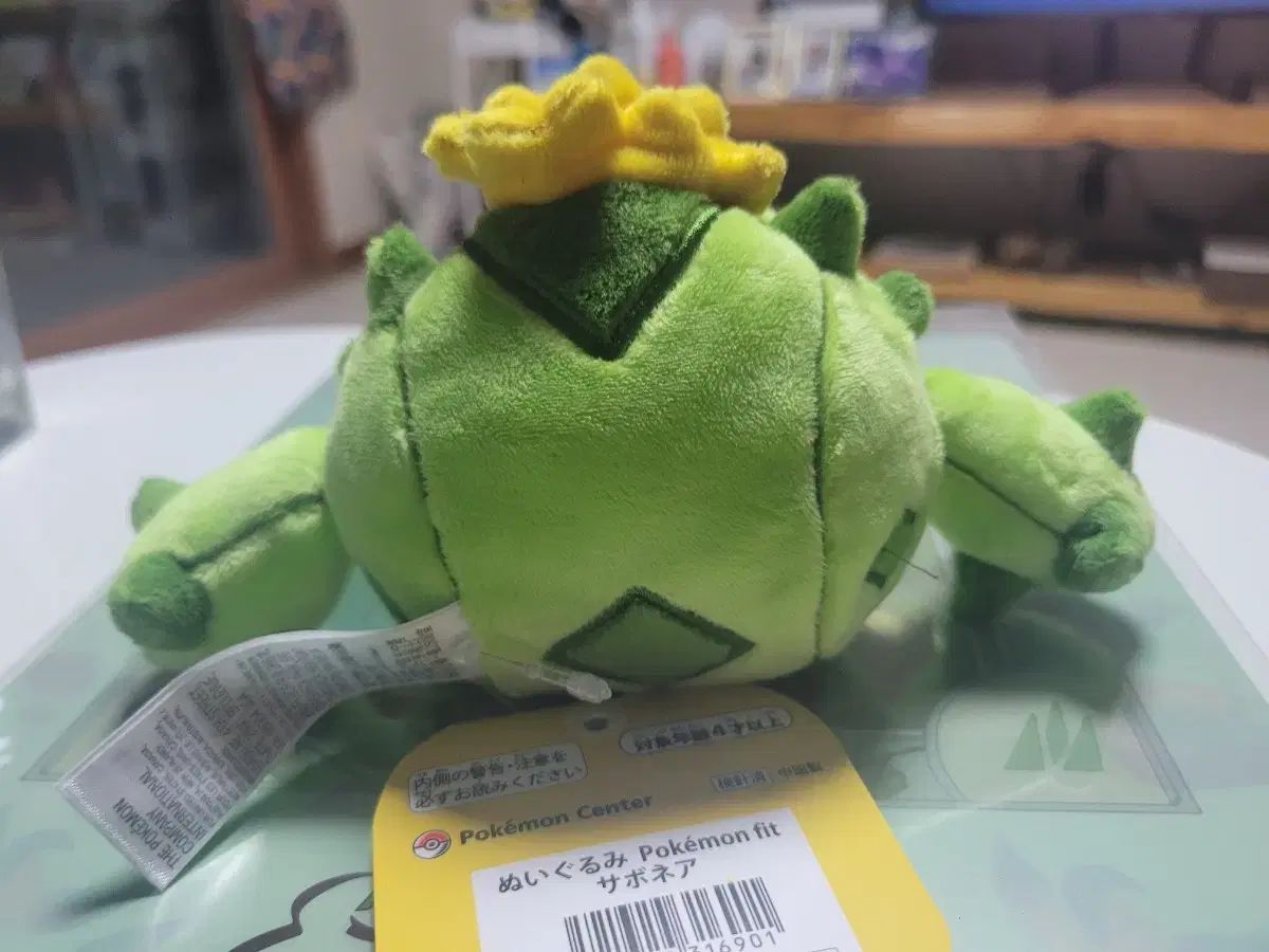 まる  ポケットモンスター サボネア fit フィット ぬいぐるみ