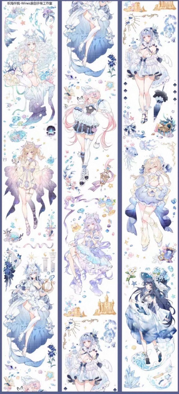  贝壳光 6 cm 10 m 100 loop 织海伴我 海外マスキングテープ 海外マステ 人物 マスキングテープ テープ マスキングテープ