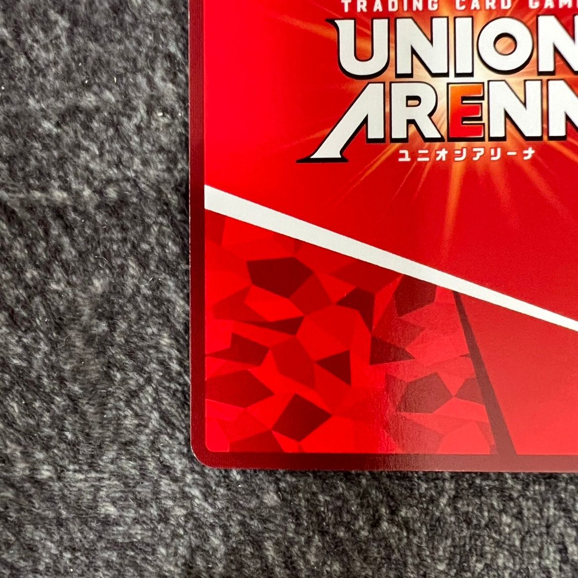 ワンバトルカップ