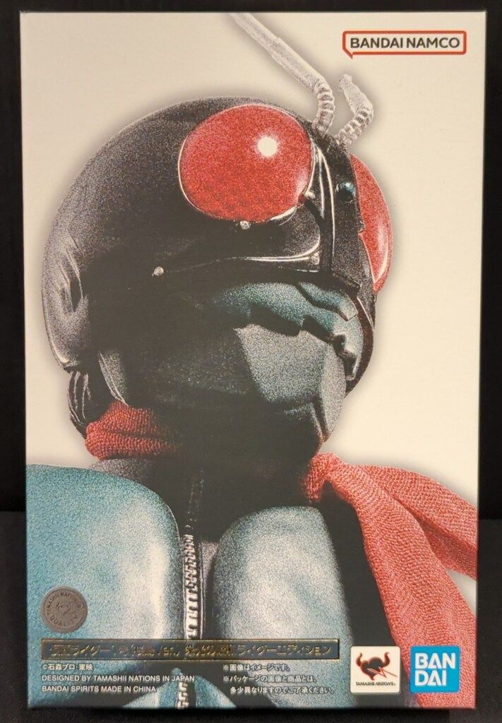 BANDAI SPIRITS S.H.Figuarts 真骨彫製法 仮面ライダー 仮面ライダー1号 桜島Ver. 栄光の昭和ライダーエディション