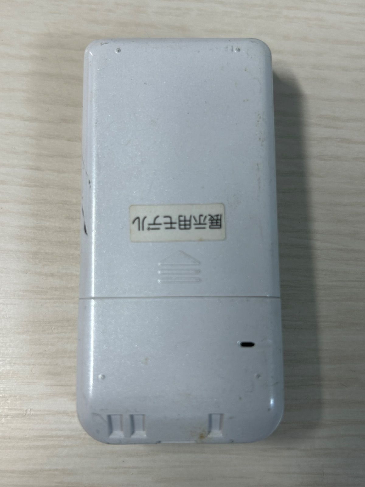 モックアップ SONY PALDiO K 247