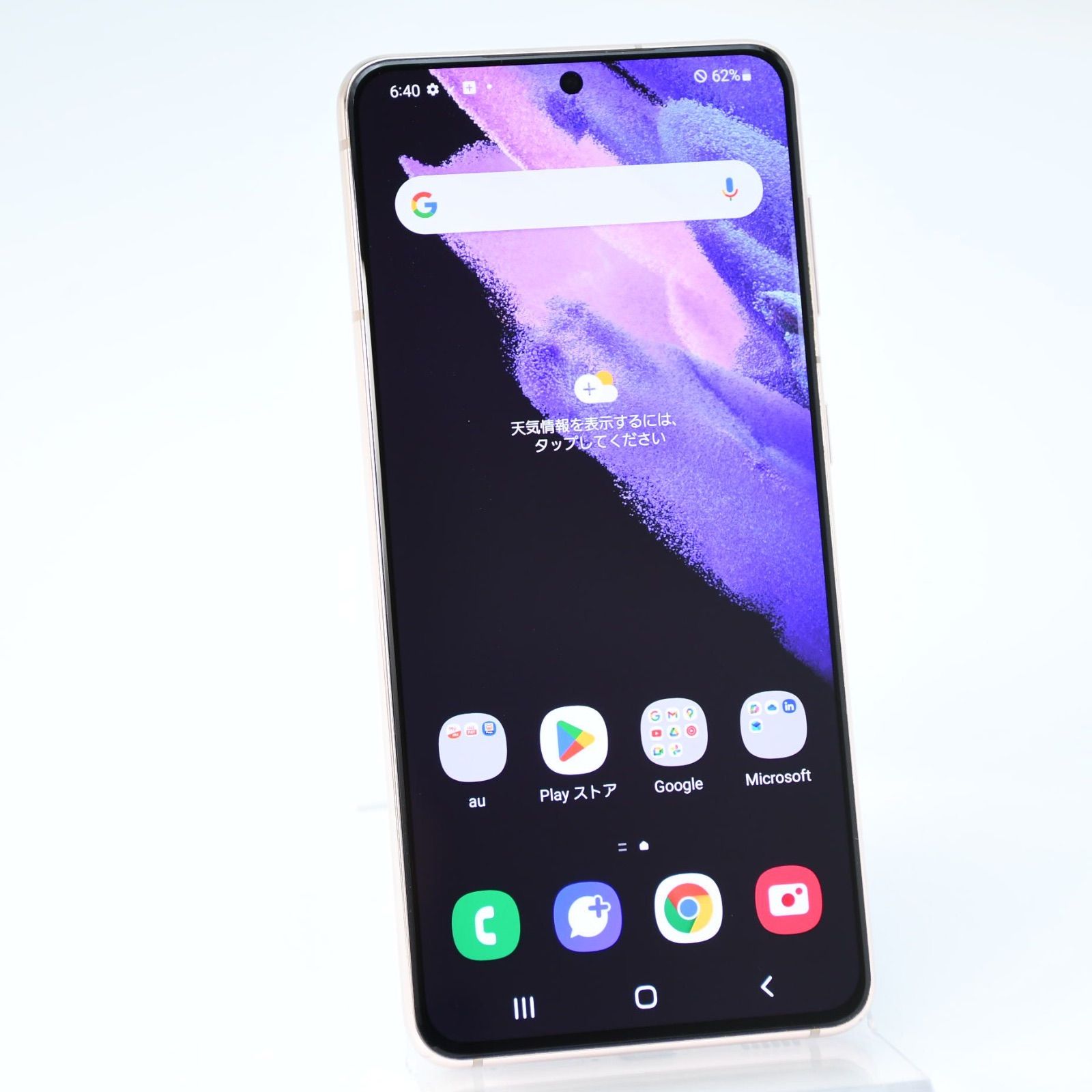 SIMフリー Galaxy S21 5G 256GB 電池良好 液晶美品＊電池良好】SIMフリー au Galaxy S21 5G SCG09 256GB - メルカリ