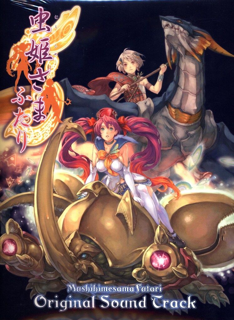 ❣️未開封❣️グリムス スパークリングマンダラ サン 太陽