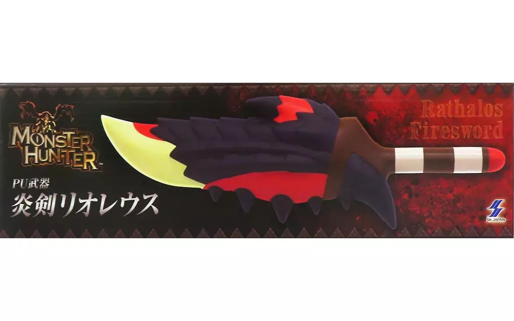 中古】フィギュア PU武器 炎剣リオレウス 「モンスターハンター