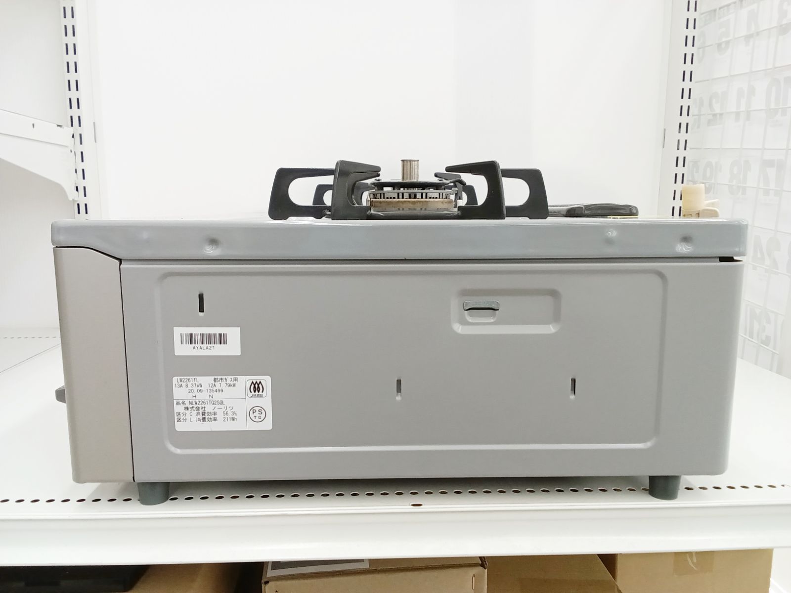 ☆2020年製 NORITZ ガステーブル NLW2261TQ2SGL 都市ガス用 H50 - メルカリ