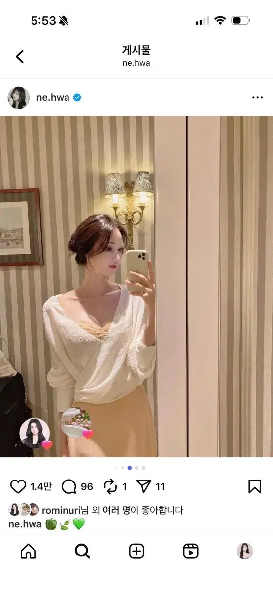 ラベルルブラン マリラブ カーディガン