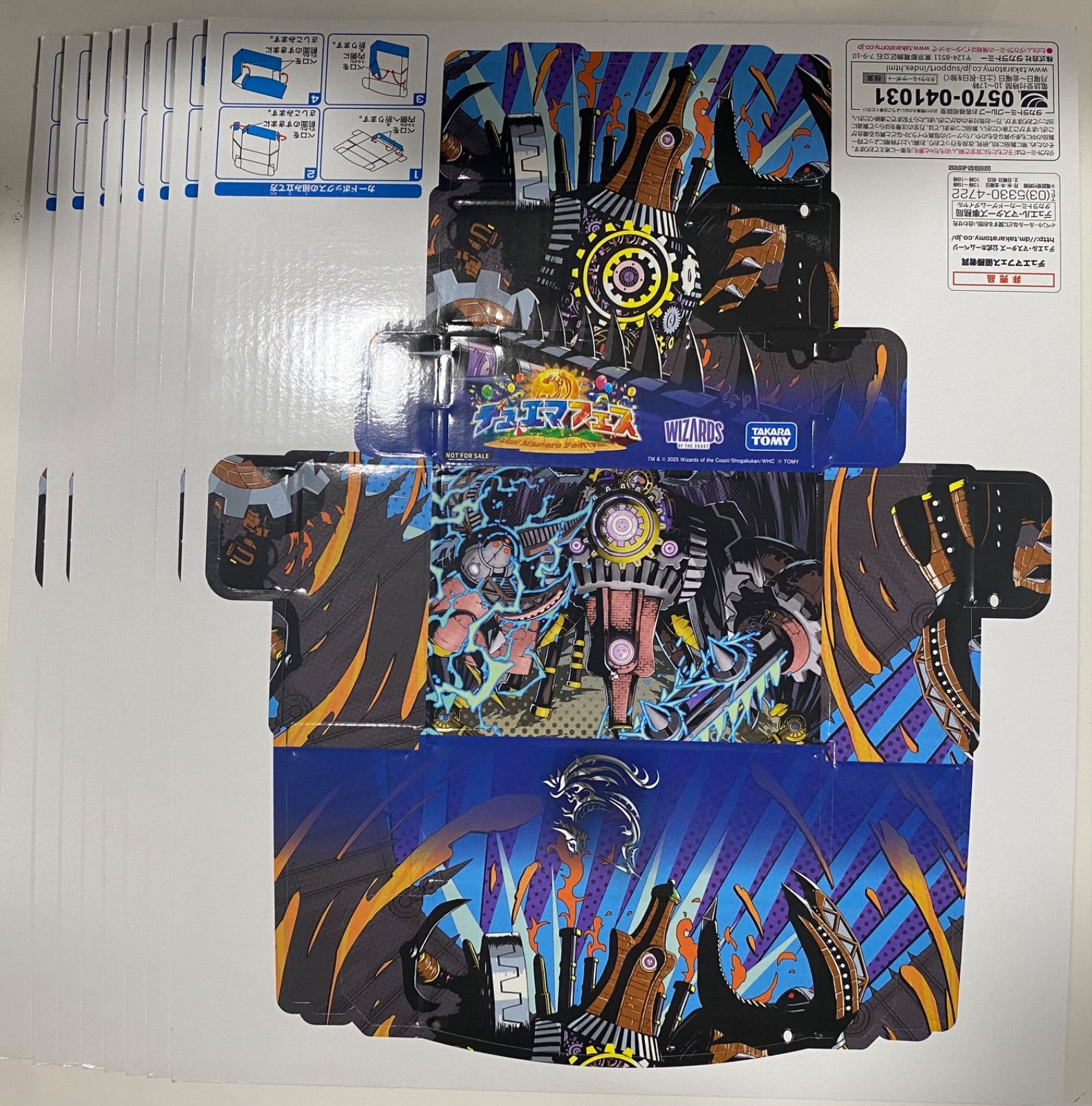 デュエルマスターズ　デュエマフェス　　　　　　　優勝デッキケース一部を除き未使用 デュエマ 大会優勝 デュエマフェス WINNER デッキケース 8個 - メルカリ