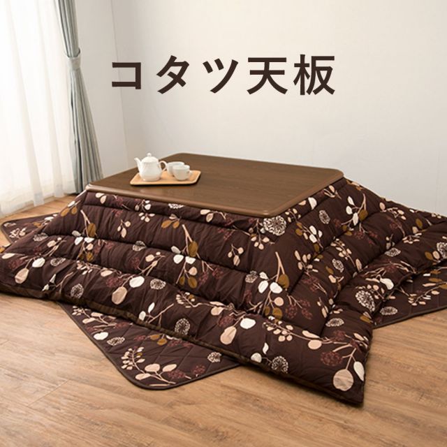 コタツ天板 幅105 奥行75cm