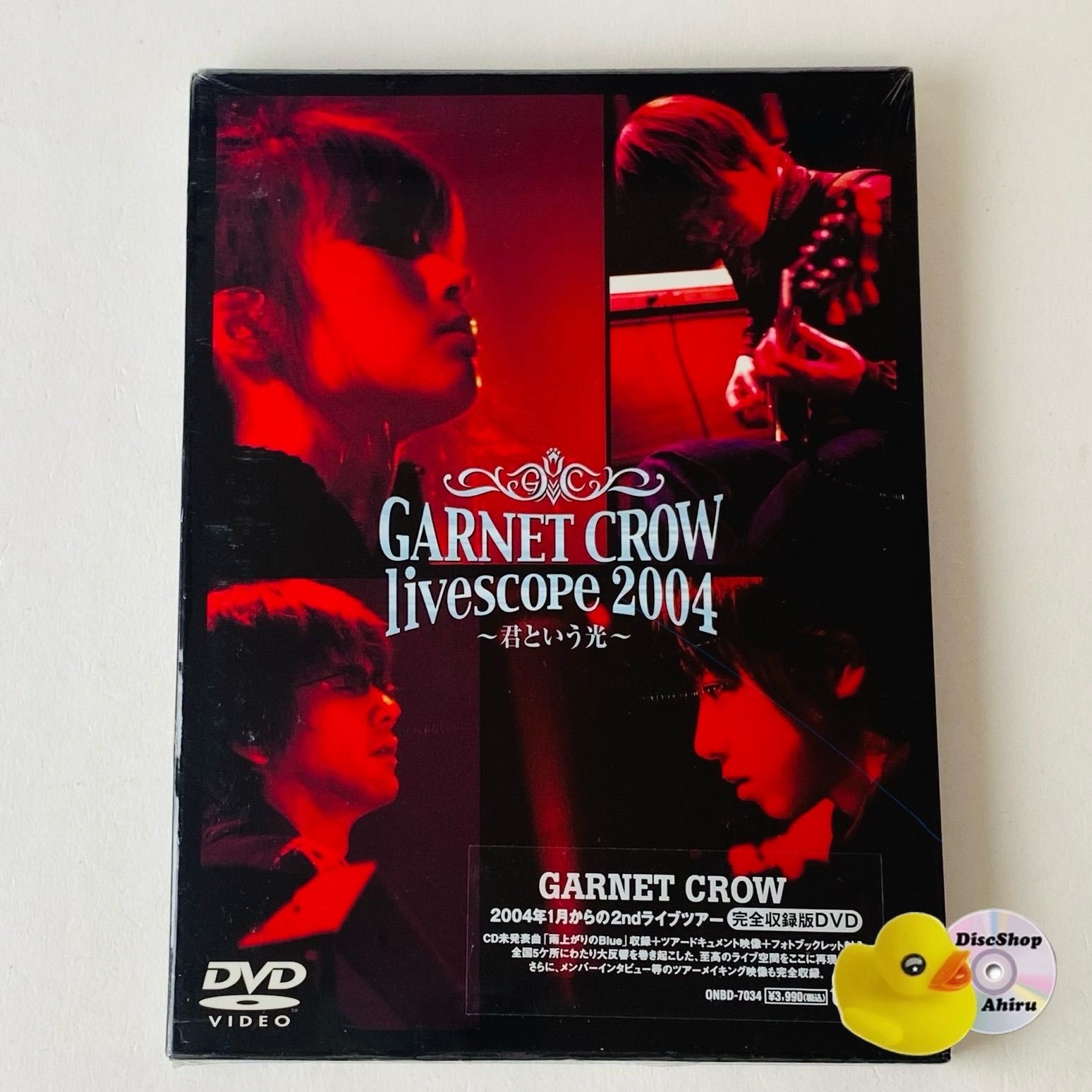 未開封] GARNET CROW livescope 2004～君という光～ ONBD-7034 [MSC-N4