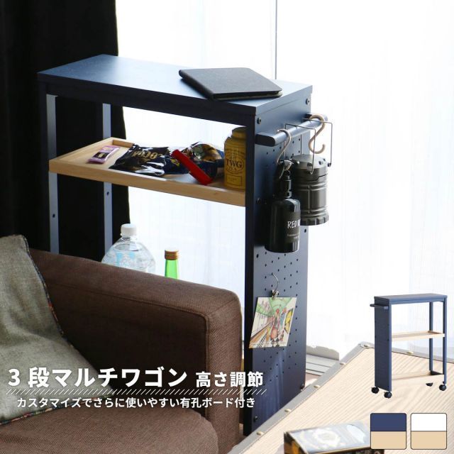 pit マルチワゴン