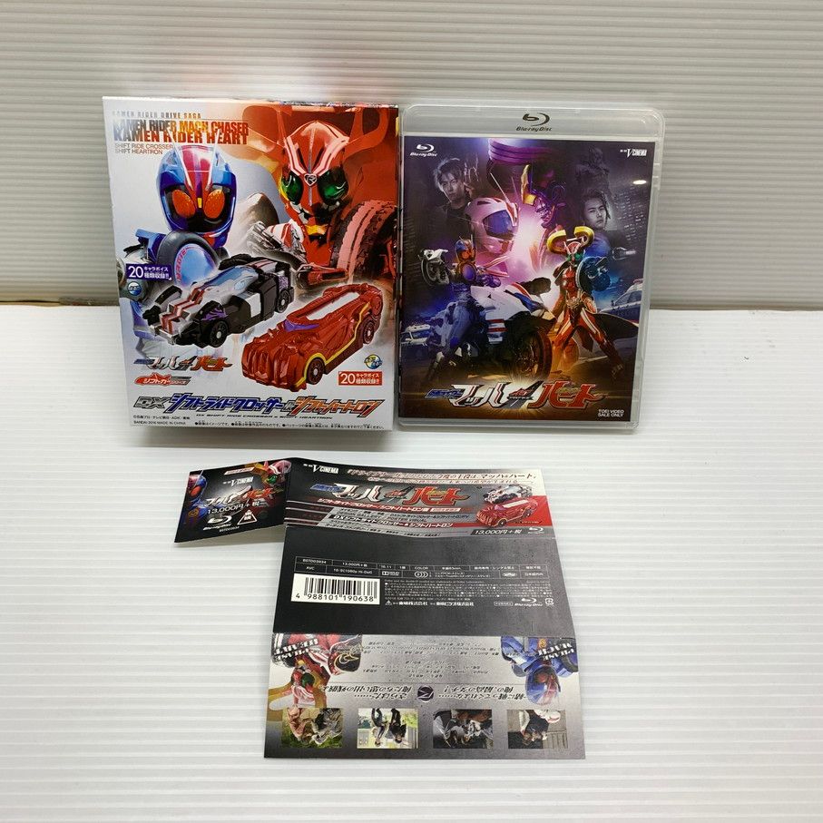 品】 仮面ライダー ドライブ ドライブサーガ 仮面ライダーマッハ 仮面