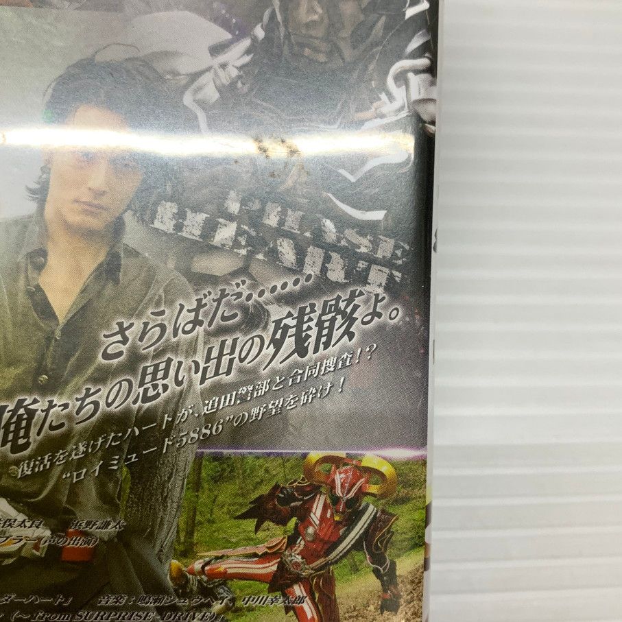 専用　6種他 品】 仮面ライダー ドライブ ドライブサーガ 仮面ライダーマッハ 仮面