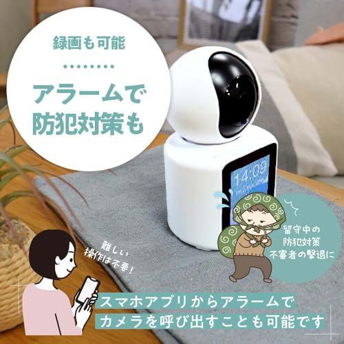  Newseed seena モニター付きホームセキュリティカメラ 呼び出しも応答もワンタッチ wi fi 簡単接続 200万画素 フルHD SE MOHSC 01 WH 防犯カメラ 防犯 セーフティ