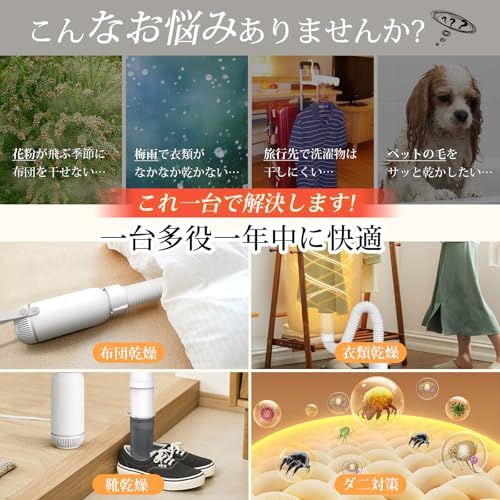 寒さ対策 部屋干し