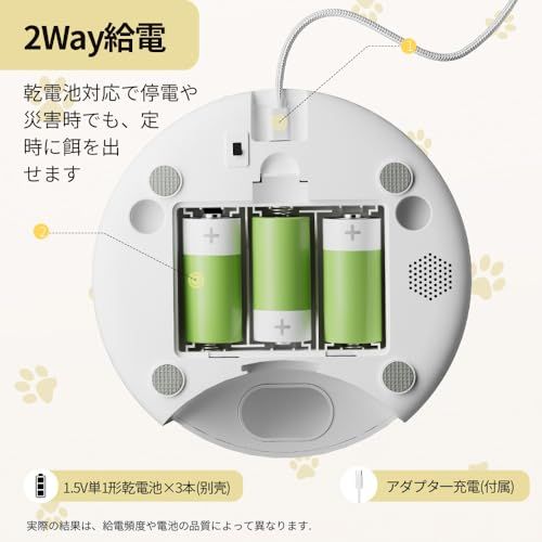 Surfola タイマー付き自動給餌器 Amazon Surfola 自動給餌器 猫犬用