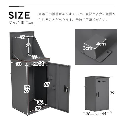 宅配ボックス 据置型 大容量 複数投函 ポスト一体型 3つの投函口 ダイヤル錠付き 防錆塗装 戸建て マンション対応 おしゃれ 置き配ボックス 大型 屋外 盗難防止ワイヤー取付可 アジャスター付き グレー