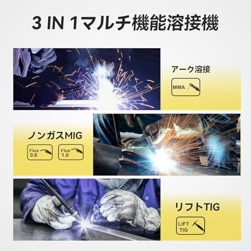 半自動溶接機MYYWELD MWM-140 MIG MMA LIFT TIG ノンガス溶接機 100 V 140 A フラックス入りワイヤ IGBT 軽量 インバーター溶接機 50 60 Hz 家庭用 業務用