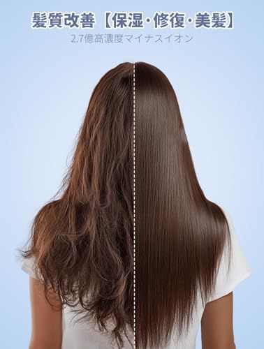 風速表示 ヘアドライヤー