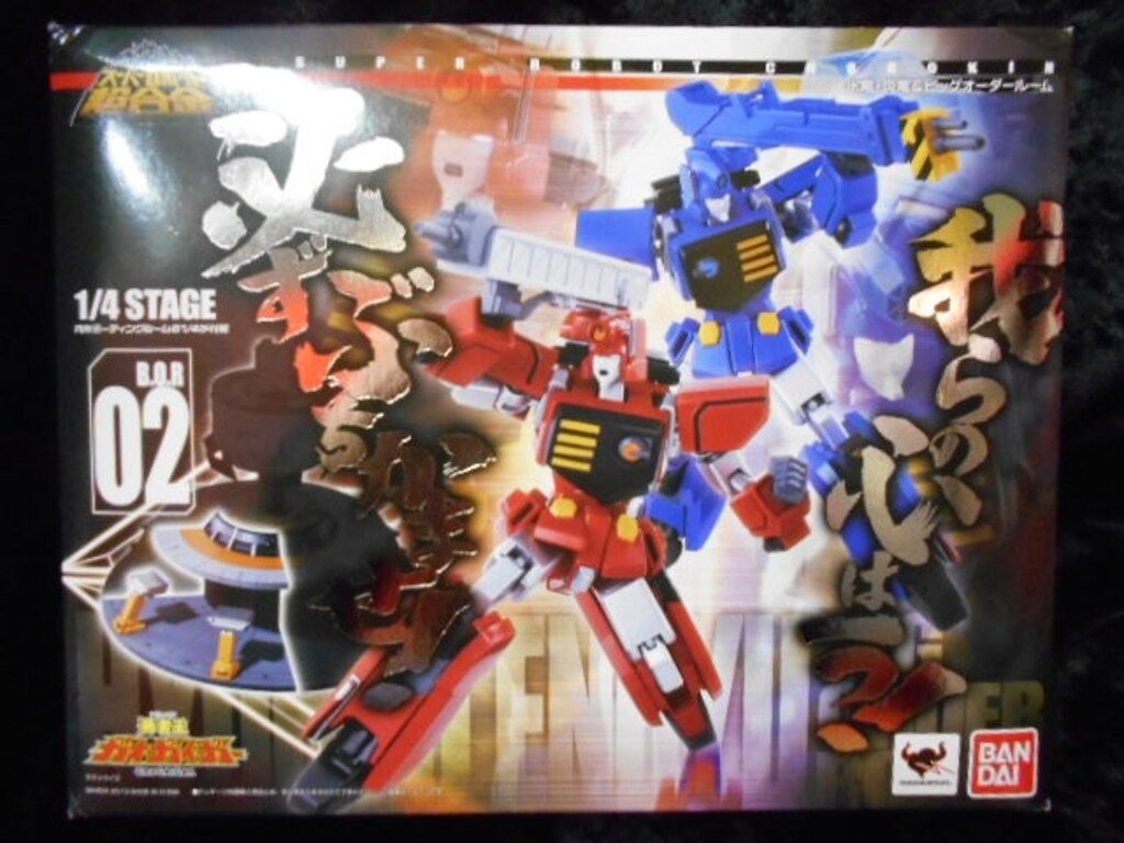 スーパーロボット超合金 勇者王ガオガイガー 氷竜・炎竜 &amp 氷竜