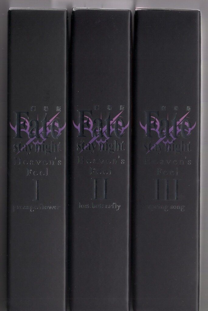 アニメBlu-ray 劇場版 Fate/stay オンライン night Heaven's アニメBlu-ray 劇場版 Fate/stay オンライン night Heaven's
