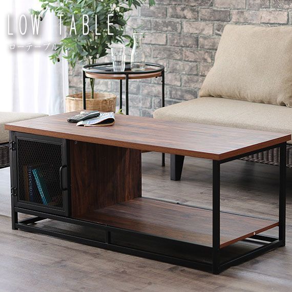 KLUB14シリーズ ローテーブル