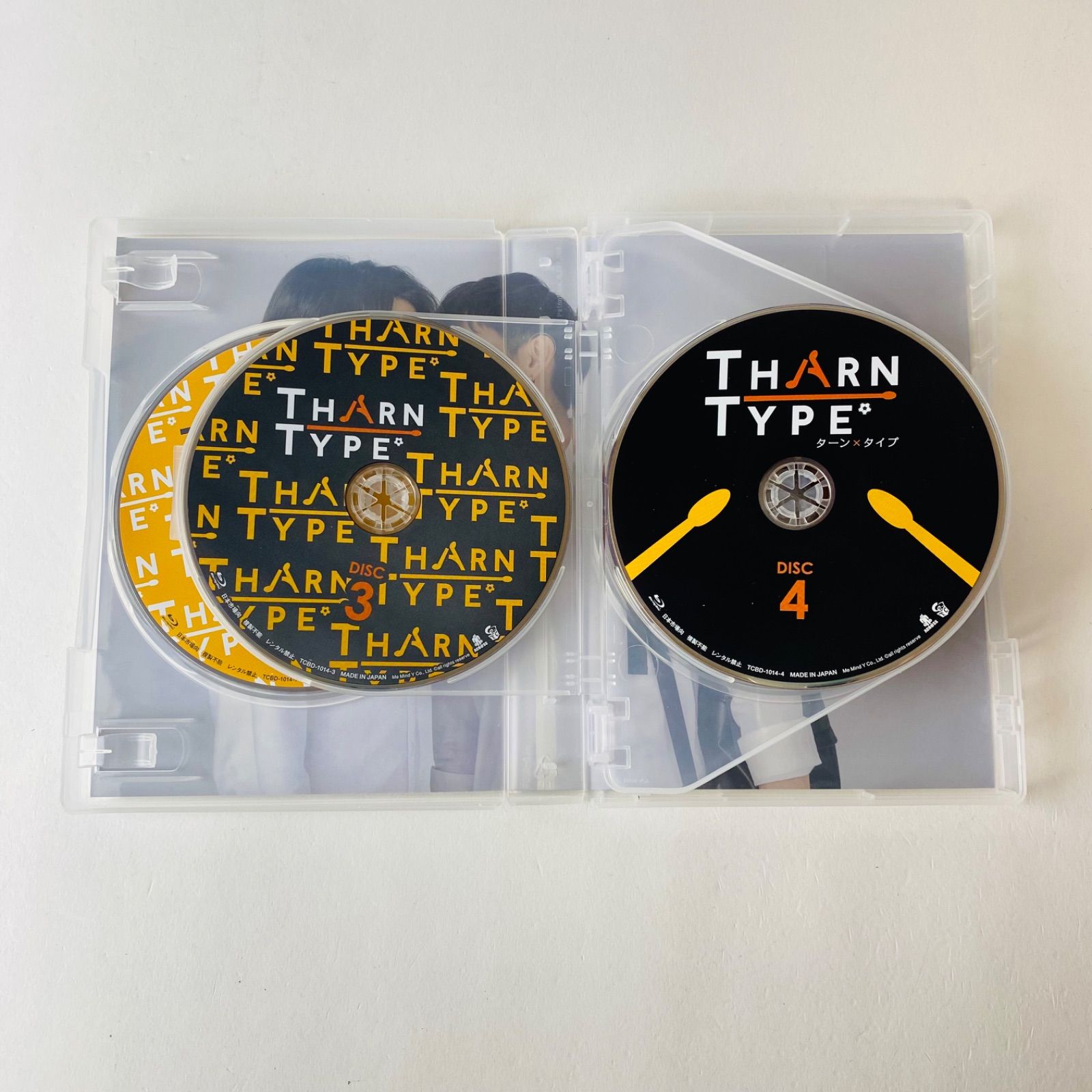 TharnType/ターン×タイプ Blu-ray BOX〈5枚組〉 【公式通販】
