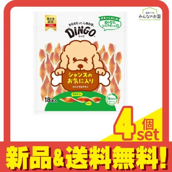 香蘭社　陶額　陶板　つつじ　希少　非売品 香蘭社 陶額 陶板 つつじ 希少 非売品 コレクション