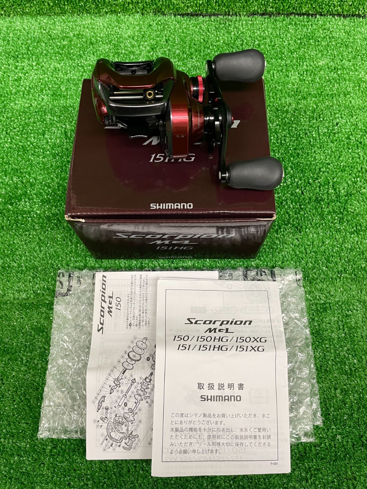 19スコーピオン MGL 151 HG 併売 ☼