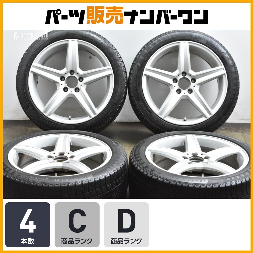 ホイールのみ販売 ユーロフォルシュ 18 in 7 5 J 44 112 コンチネンタル 225 45 R ベンツ W 177 Aクラス 247 Bクラス 205 Cクラス