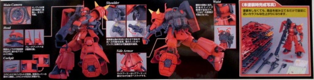 バンダイ MG ガンダム ジョニー ライデン ザクVER 2 0