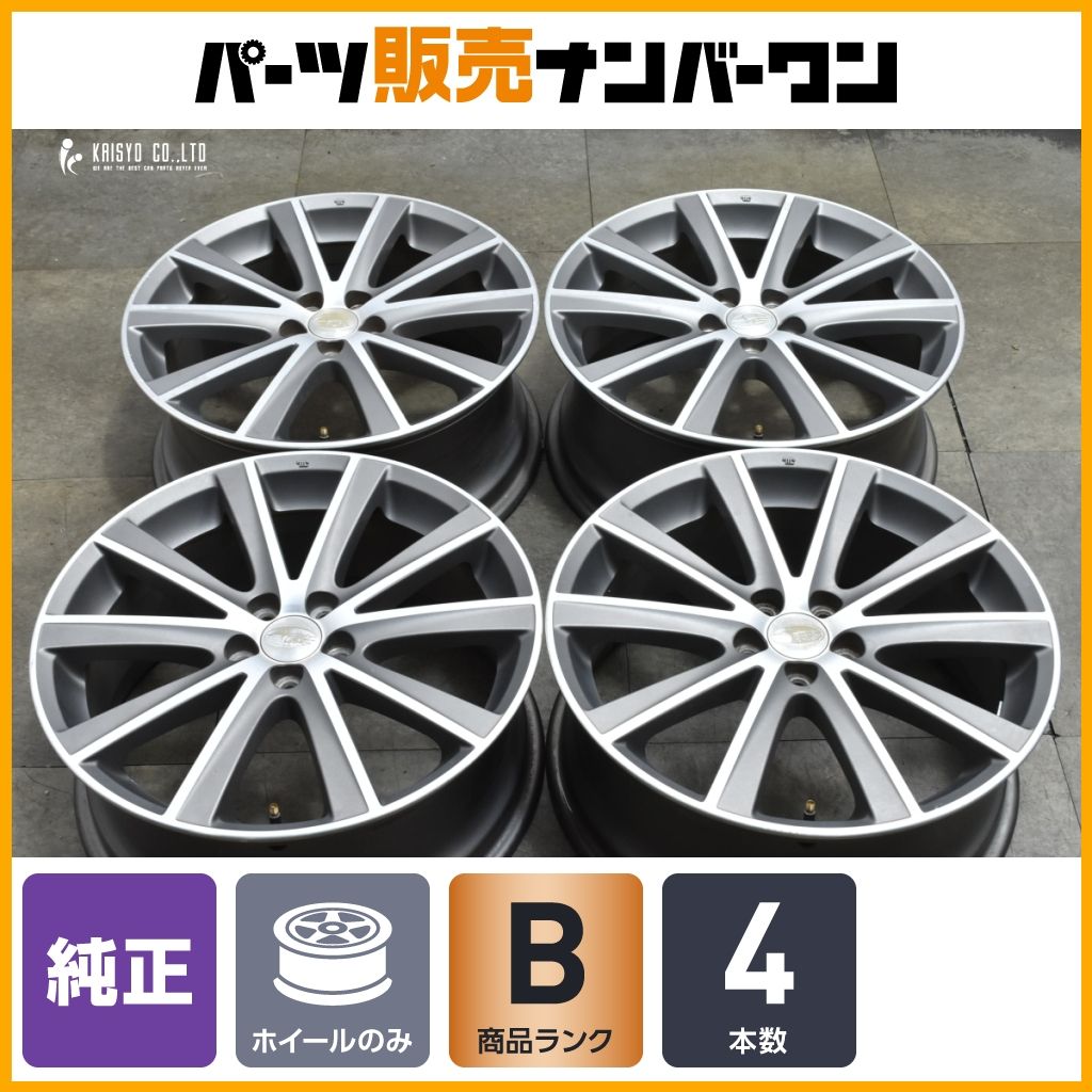 スタッドレス用などに スバル レガシィ 18 in 7 5 J 55 PCD 100 4本 ノーマル戻し インプレッサ BRZ フォレスター エクシーガ 流用