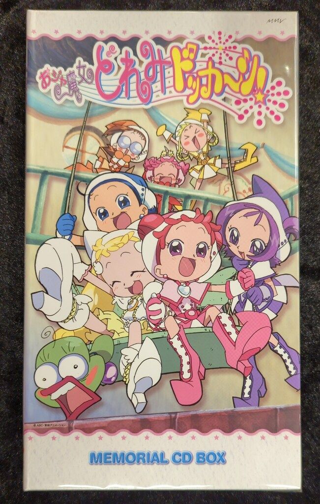 アニメCD おジャ魔女どれみドッカ~ン! MEMORIAL CD BOX - メルカリ