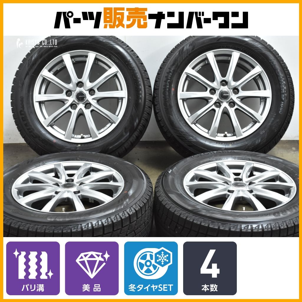 バリ溝 ミルアス 16 in 6 5 J 48 PCD 114 3 ヨコハマ アイスガード iG 60 205 65 R ヤリスクロス エクストレイル CX 30