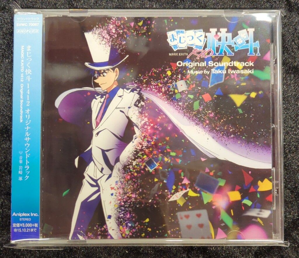 まじっく快斗 サウンドトラック ○ まじっく快斗 1412 オリジナル