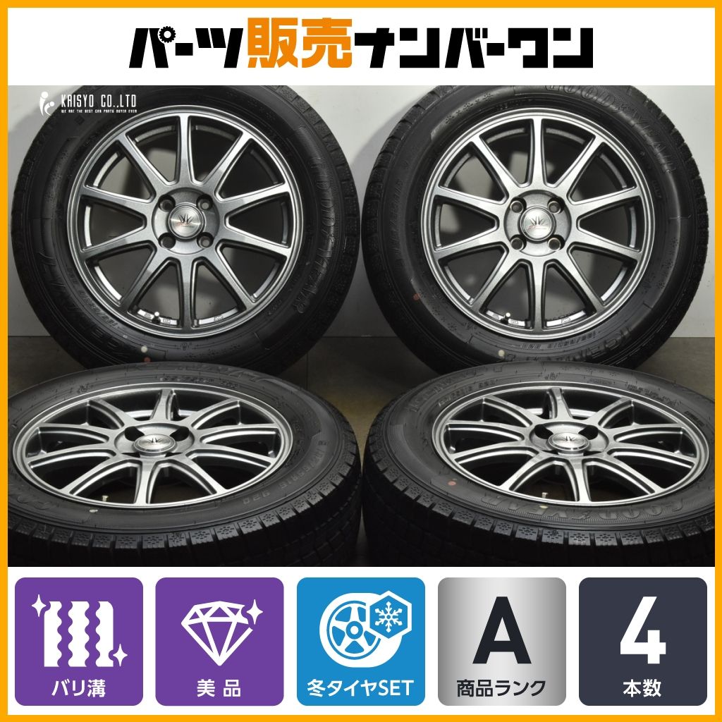 バリ溝 ロクサーニスポーツ 16 in 6 J 43 PCD 100 グッドイヤー アイスナビ7 195 65 R ライズ ロッキー レックス ガソリン車