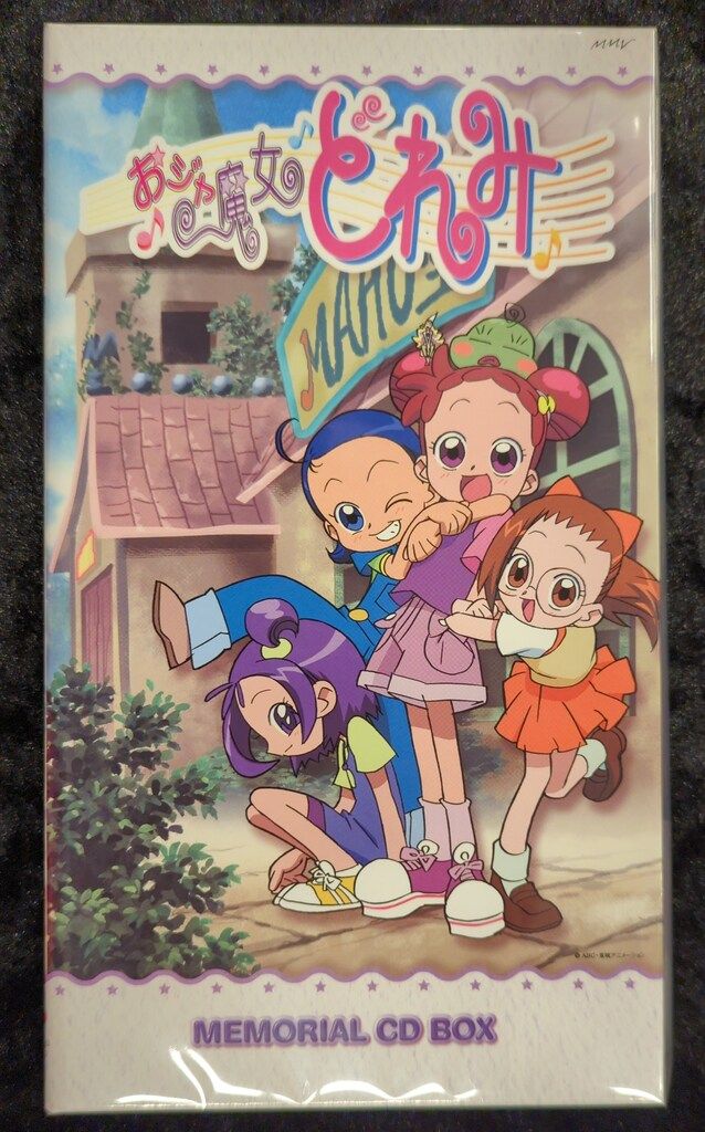 アニメCD おジャ魔女どれみ MEMORIAL CD BOX